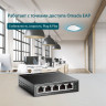 Коммутатор TP-LINK TL-SG1005LP 5-портовый с 4 портами PoE+