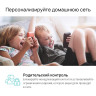Wi-Fi роутер TP-LINK ARCHER C54 двухдиапазонный
